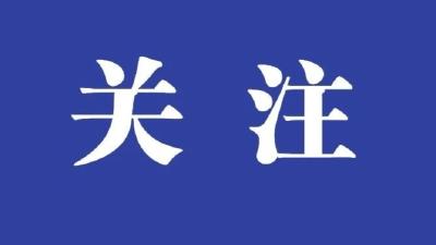 房县科协深化联系制度 紧密服务科技工作者