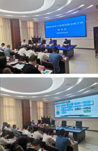 垃圾分类再发力 党政机关率先行 房县机关事务服务中心组织开展生活垃圾分类工作培训