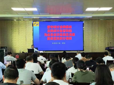 房县县委党校：《统计法》首次进入党校课堂