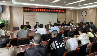 房县中医院：2024年房县基层国医堂骨干人员培训班开班