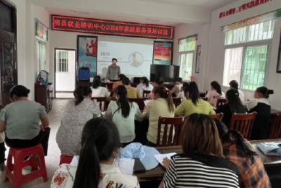 房县大木厂镇：家政服务员培训班火热进行