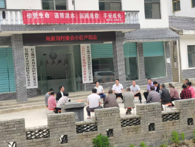 姚坪乡：“三方”联动筑牢生命安全线