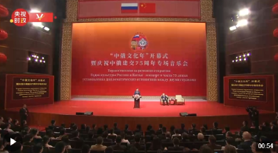 独家视频丨习近平：高山流水遇知音