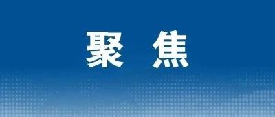 这笔钱涨了！惠及全市8.86万名义务教育学生