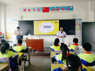 军店小学：食盐加碘防疾病 平衡营养健康行