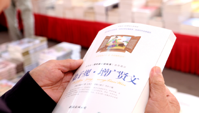 学习新语｜“读万卷书，行万里路”