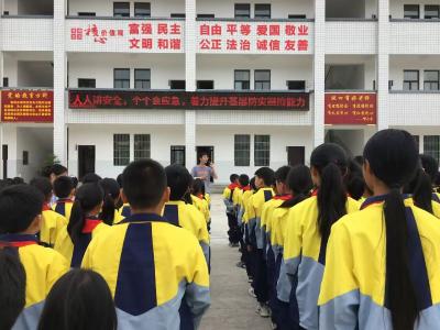 门古寺镇秦口小学开展：防震减灾应急演练活动