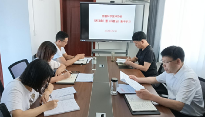 房县科协：开展2024年“民法典宣传月”暨《科普法》专项普法学习活动