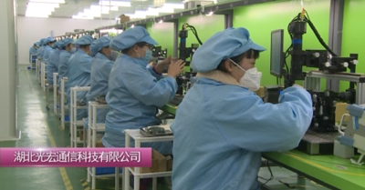 房县：改造升级传统产业 加快推进新型工业化