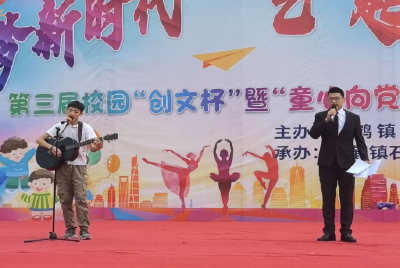 房县白鹤镇中心学校—逐梦新时代 “艺”起向未来