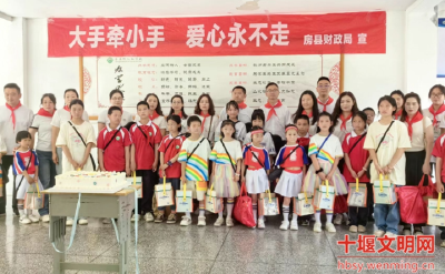 房县：政企携手献爱心 情暖留守困境儿童