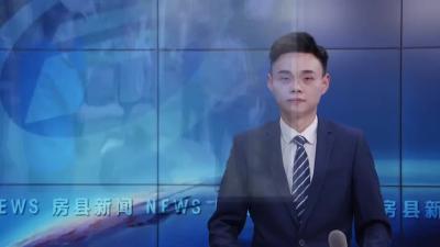 房县开展打击整治露天麻将摊专项行动