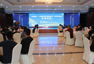 “交旅融合——陕渝鄂地市党媒安康行” 主题采访活动启动