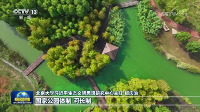 省生态环境厅党组书记、厅长何开文：让美丽湖北“青山常在、绿水长流、空气常新”