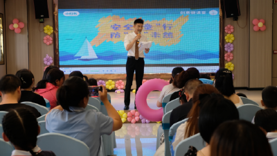 安全童行 防溺未然——房县健乐体育发展有限公司联合房县诗经花苑幼儿园开展防溺水主题安全活动