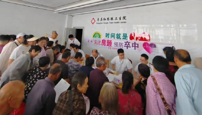 房县红塔镇卫生院开展以“关注心房颤，预防脑卒中”为主题的义诊和健康宣教活动