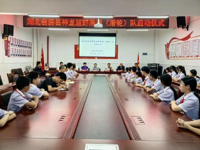 冰雪运动越野滑雪（滑轮）走进房县思源实验学校