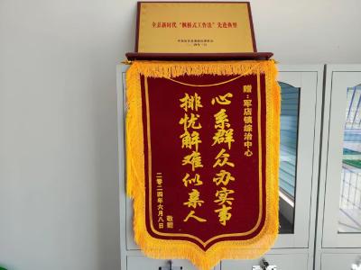 房县军店镇：婚姻家庭矛盾大 人民调解来帮忙