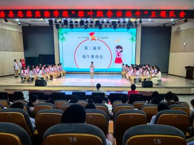 房县思源实验学校：粽叶飘香话端午 传统文化共传承