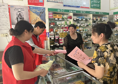 林业局：开展防范非法集资宣传活动