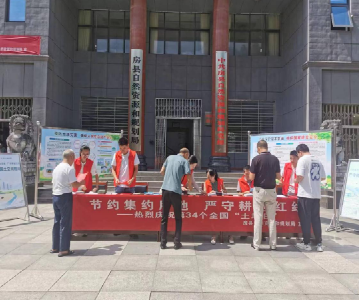 房县多形式全方位开展6.25土地系列宣传活动