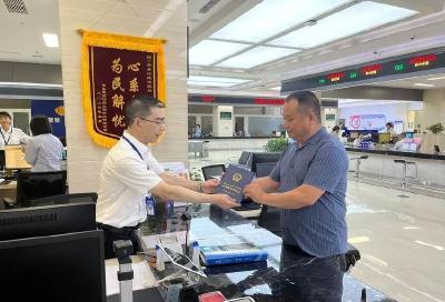 房县：颁发首张水域滩涂养殖证