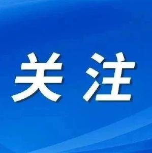 以改革开放推动党和国家各项事业取得历史性成就、发生历史性变革——新思想引领新时代改革开放述评之五