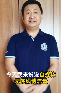 清朗荆楚 | 网络普法大V说——无底线终会触“红线”