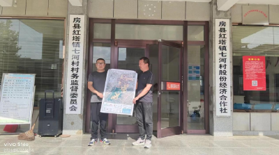 房县开展“一村一图”送图下乡活动