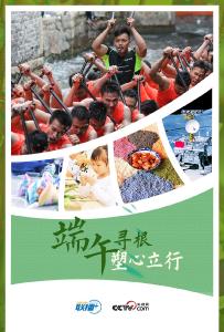 【文脉华章】温故丨引诗句 忆屈原 总书记这样诠释家国情怀