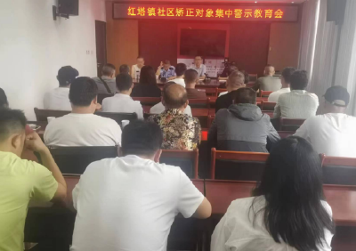 红塔镇：绷紧警示弦 促矫质提升