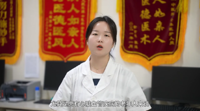 老年健康预防跌倒“起床三部曲”