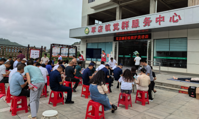 军店镇：开展应急救援技能培训，筑牢生命安全防线