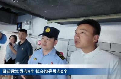 房县文化和旅游市场综合执法大队：开展夏季游泳场馆安全专项检查