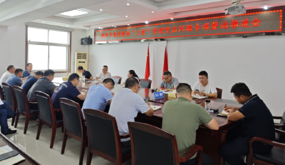 姚坪乡财政所：扎实开展农村集体“三资”管理突出问题专项整治推进工作