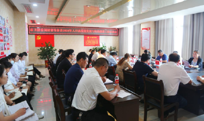 十堰市卫健委来房开展2024年人口高质量发展与妇幼健康工作调研与督导