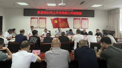 房县农经中心：锚定目标、植优补短，以攻坚之势决胜下半年农经工作