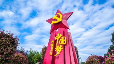 习言道｜改革开放是党和人民大踏步赶上时代的重要法宝