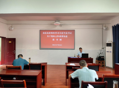 房县县委党校开展专题学习教育读书班