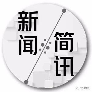 和评理｜加强创新引领 推动高质量发展
