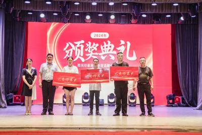 房县西关印象国潮电音节盛大开幕！