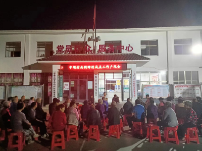 房县中坝乡：中心扬旗遍地花