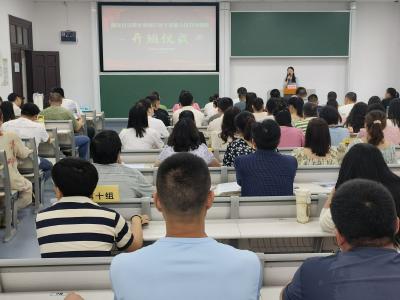 房县教育系统后备干部能力提升培训班开班