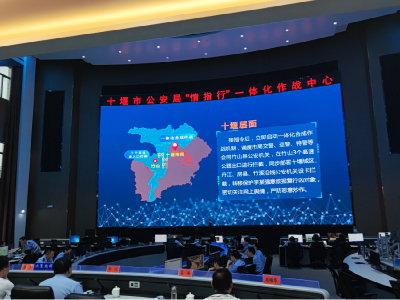 高勇赴十堰市、茅箭区、郧西县考察学习平安稳定党政“大闭环”建设工作