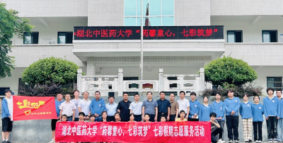 门古寺镇狮子岩村驻村工作队：开展暑期课堂中医药文化体验课