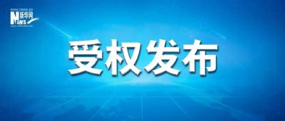 短评·总书记的改革论｜既挂帅、又出征