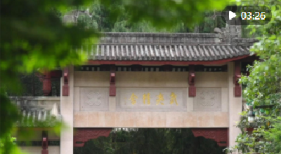 文脉华章｜追本溯源