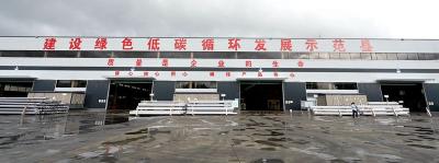 天为铝业 资源节约集约 促进降本增效