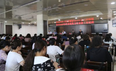 房县开展2024年全县托幼机构卫生保健培训