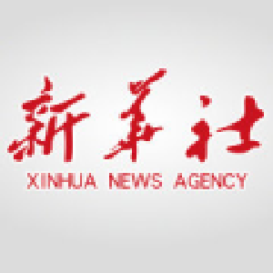 《求是》杂志发表习近平总书记重要文章《团结奋斗